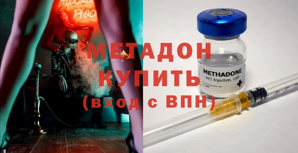 MDMA Богородицк