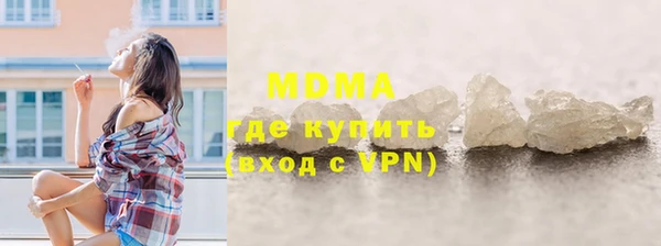 MDMA Богородицк