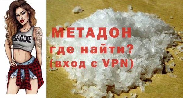 MDMA Богородицк