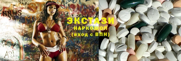 MDMA Богородицк