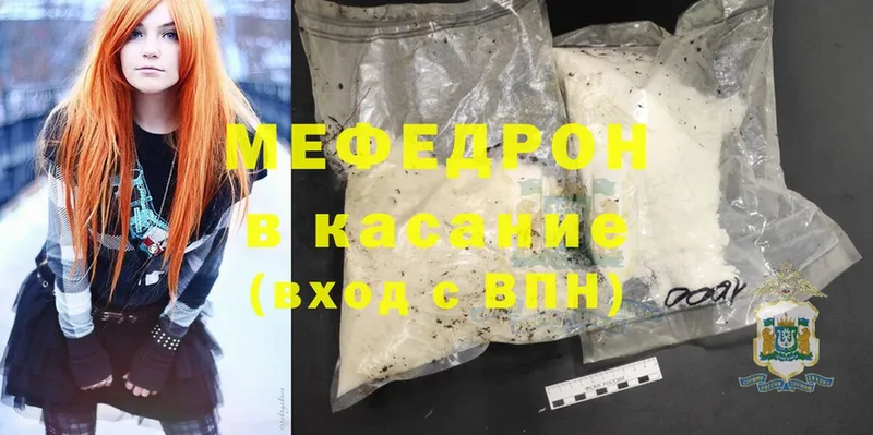 Меф mephedrone  Оленегорск 